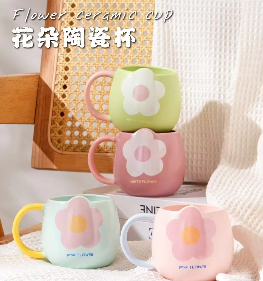 Flower mug -m